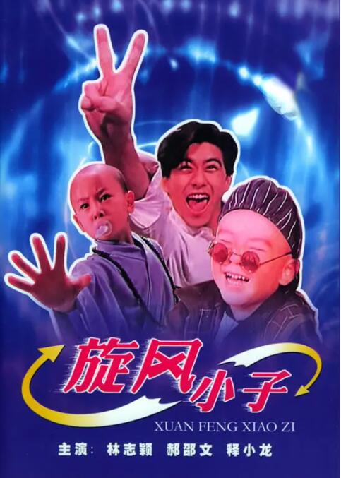 乱操一家人